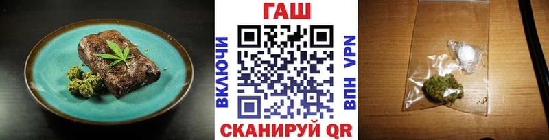 Еда ТГК марихуана  Наро-Фоминск 