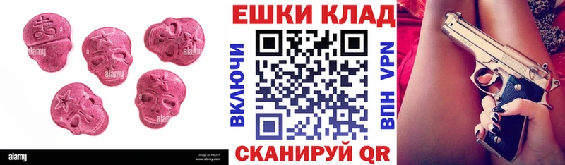 Ecstasy Дубай  Наро-Фоминск 