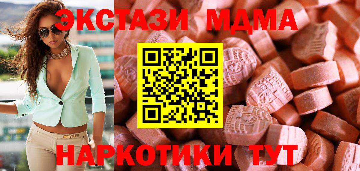 Ecstasy бентли Наро-Фоминск