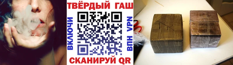 ГАШИШ гарик Наро-Фоминск