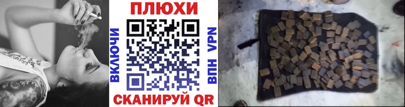ГАШИШ гашик  цена   Наро-Фоминск 