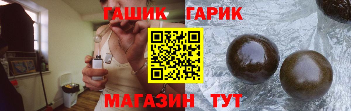 Наро-Фоминск  Гашиш  Вход с VPN  Гашиш убойный 