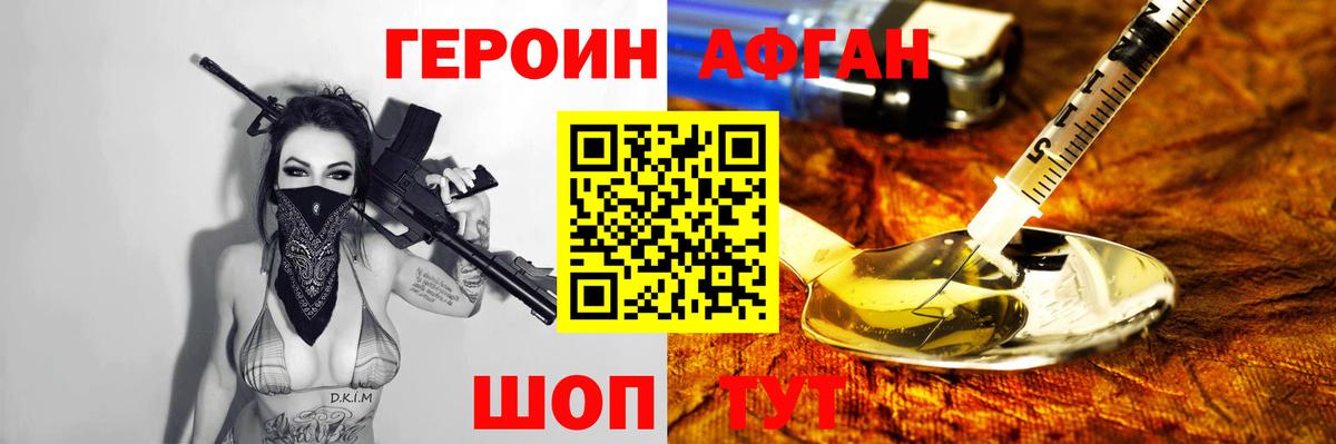 МАРИХУАНА  Кетамин  Наро-Фоминск  Гашиш  Alpha-PVP СК   NBOMe  Вход с VPN  Лсд 25  Меф   COCAIN 