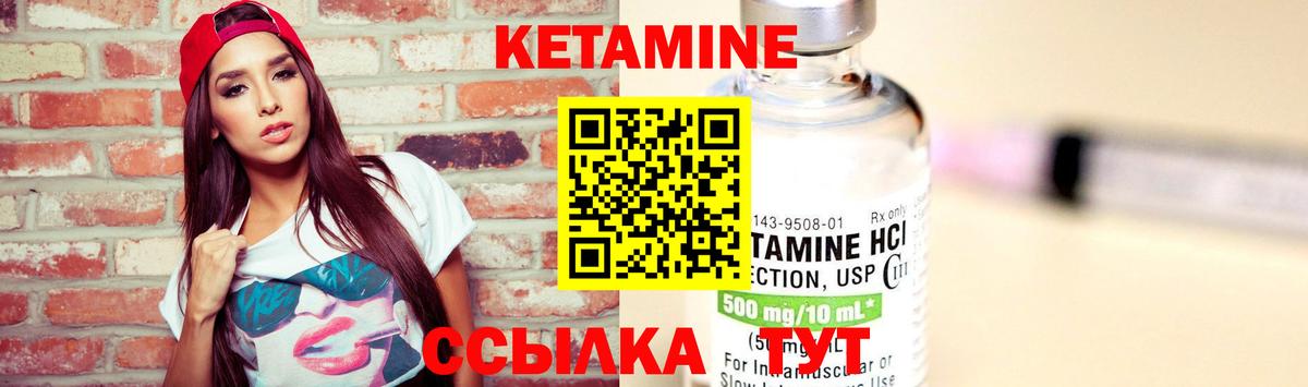 Кетамин ketamine  Вход с VPN  Наро-Фоминск  блэк спрут ссылки  сайты даркнета какой сайт  КЕТАМИН ketamine 