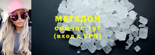 кокаин премиум Лиски