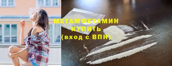 меф VHQ Лихославль