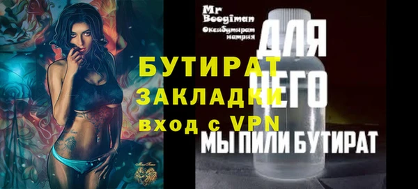 меф Липки
