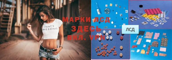 кокаин премиум Лиски
