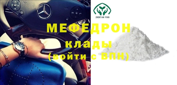 меф VHQ Лихославль