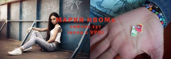кокаин премиум Лиски