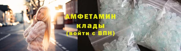 меф VHQ Лихославль