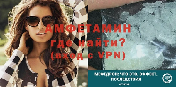меф VHQ Лихославль