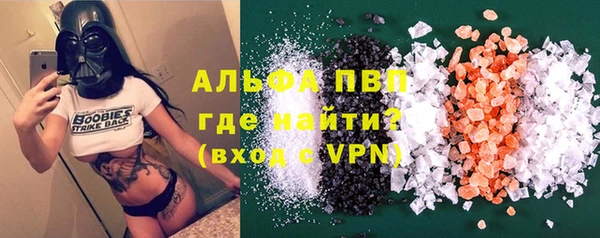 кокаин премиум Лиски