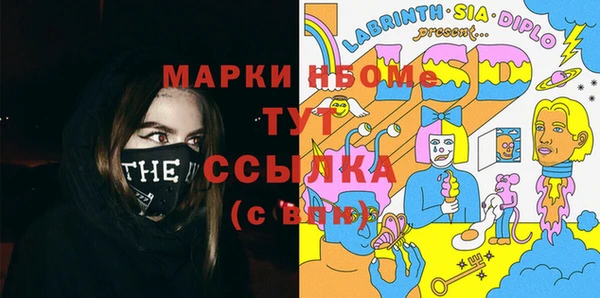 меф Липки