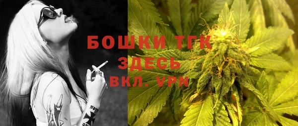 меф VHQ Лихославль