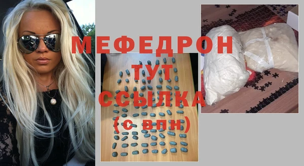 меф Липки