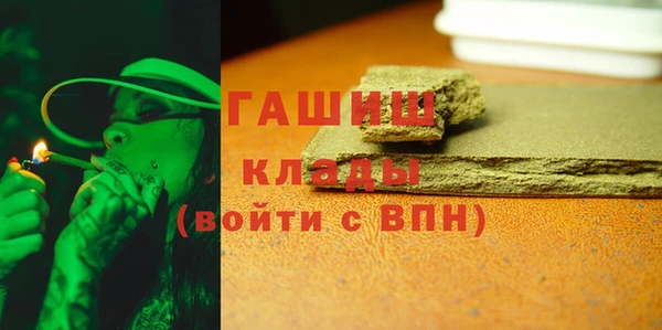 кокаин премиум Орск