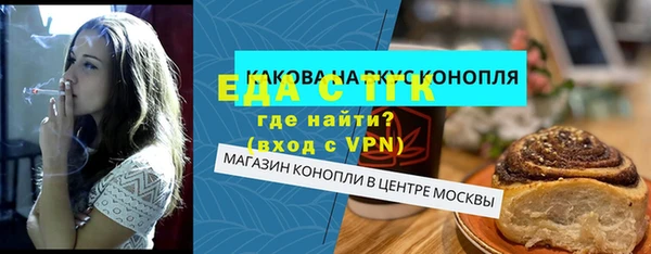 меф VHQ Лихославль