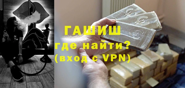 меф VHQ Лихославль