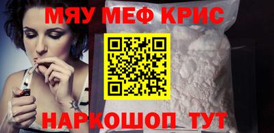 прущая мука Комсомольск-на-Амуре