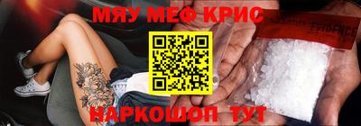 прущая мука Комсомольск-на-Амуре