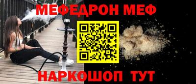 прущая мука Комсомольск-на-Амуре