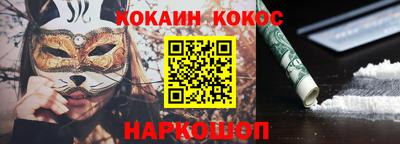 таблы Ликино-Дулёво