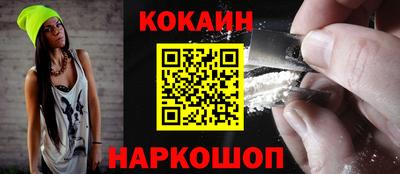 прущая мука Комсомольск-на-Амуре