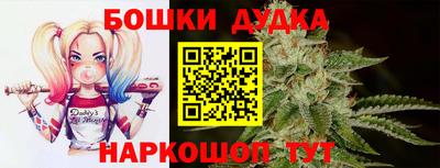 дурь Конаково