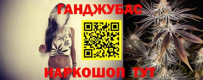прущая мука Комсомольск-на-Амуре