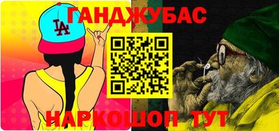 прущая мука Комсомольск-на-Амуре