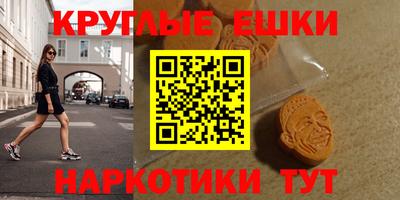 МДМА Коммунар