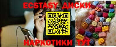 прущая мука Комсомольск-на-Амуре