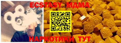 шишки Ливны