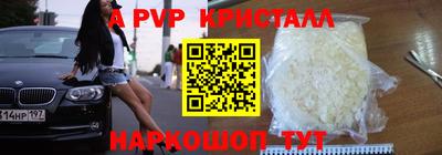 МДМА Коммунар