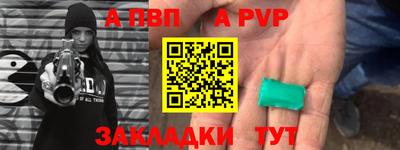 прущая мука Комсомольск-на-Амуре