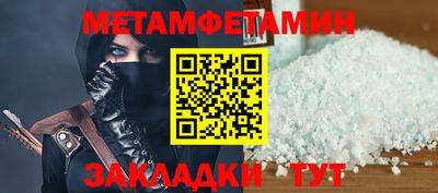 прущая мука Комсомольск-на-Амуре