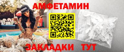 прущая мука Комсомольск-на-Амуре