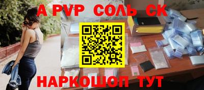 прущая мука Комсомольск-на-Амуре
