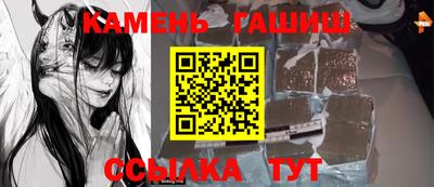 прущая мука Комсомольск-на-Амуре