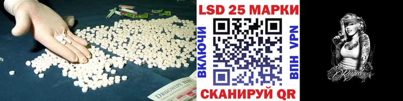 LSD-25 экстази кислота  цены   мориарти состав  Наро-Фоминск  ОМГ ОМГ онион 