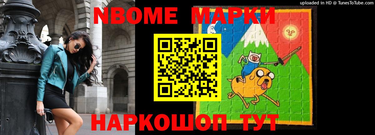 Лсд 25 экстази ecstasy  Вход с VPN  Наро-Фоминск 