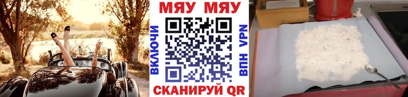 ОМГ ОМГ ссылки Наро-Фоминск Меф мука