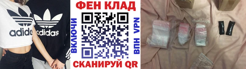 наркотики Наро-Фоминск МЕТАМФЕТАМИН мет
