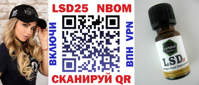 Наркотические марки 1,5мг  что такое наркотик  Наро-Фоминск 