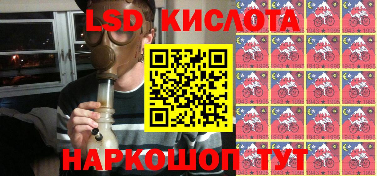 Марки 25I-NBOMe 1,8мг  Вход с VPN  Наркотические марки  Наро-Фоминск 