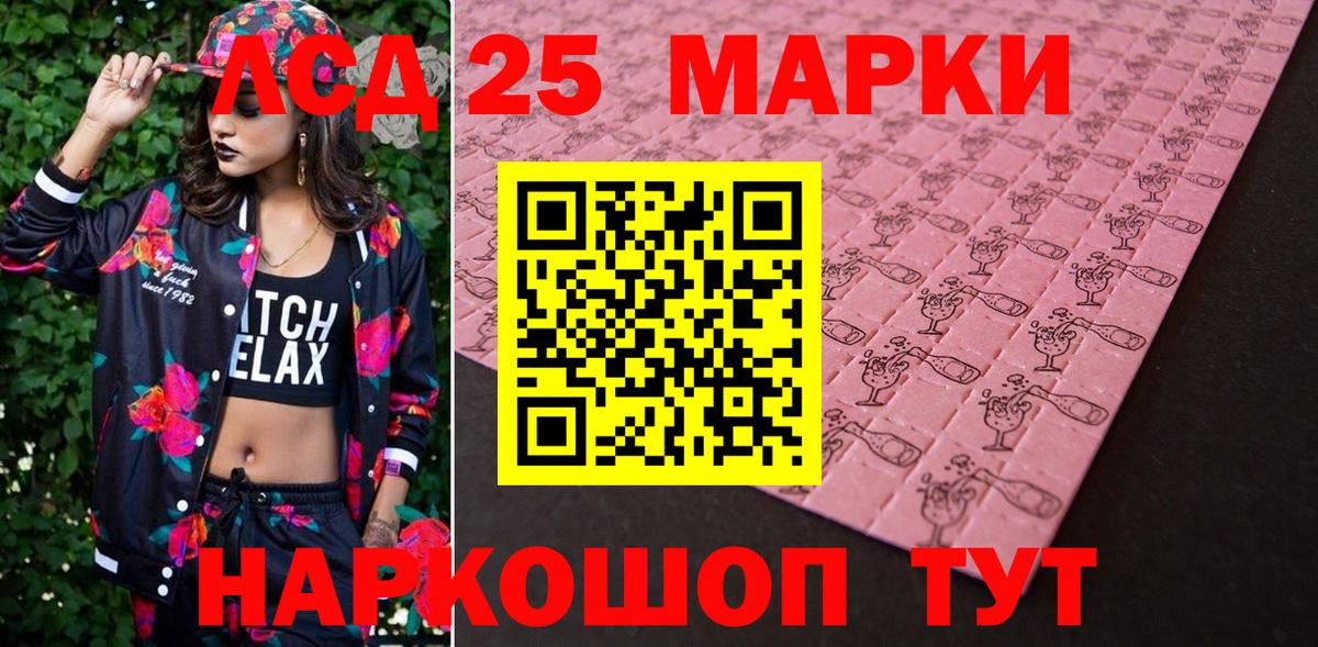Марки NBOMe 1500мкг Наро-Фоминск