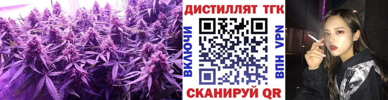 ТГК гашишное масло  закладка  Наро-Фоминск 