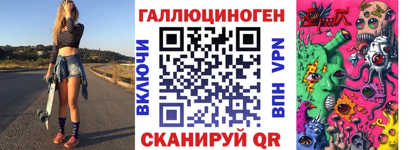 Галлюциногенные грибы прущие грибы  цена наркотик  даркнет формула  Наро-Фоминск 