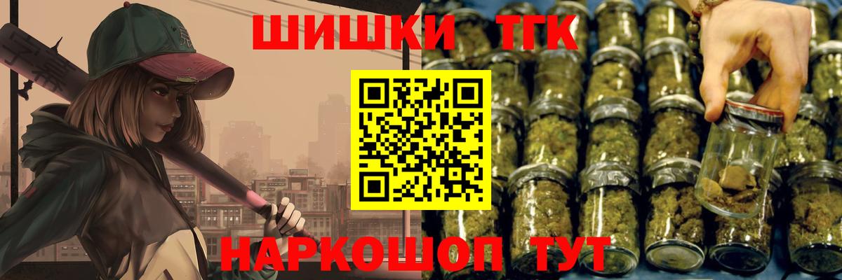 МАРИХУАНА VHQ Наро-Фоминск